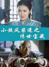 啊轻点灬太粗嗯太深了电影