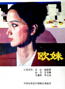 欧美国产日本高清在线