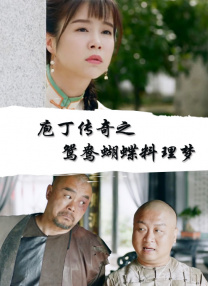 免费国产之a视频