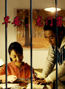 国产一区二区三区不卡免费观看