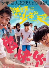99热在线精品播放