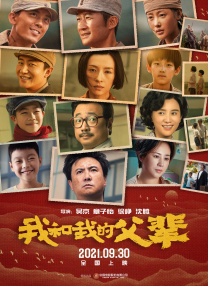 97色综合