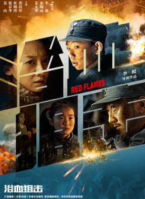 秋霞影院公司