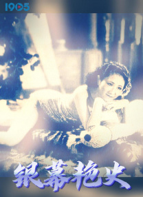 天天操夜夜拍