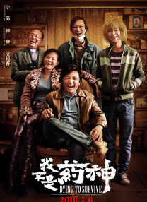 在线繁育