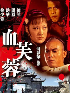 四虎入口