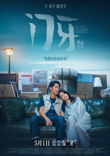 午夜电影一区二区
