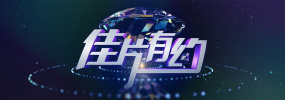 人妖大战ts